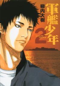 Vol. 2