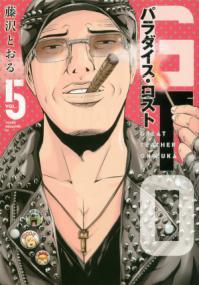 Vol. 5