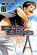 Vol. 17