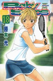 Vol. 18