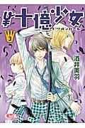 Vol. 3