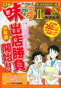 Vol. 1