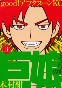 Vol. 3
