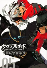 Vol. 5