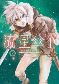 Vol. 2
