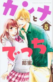 Vol. 5