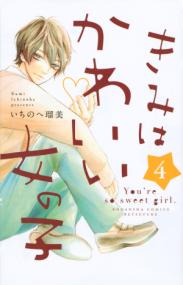 Vol. 4