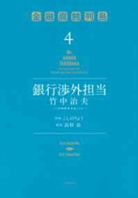 4권