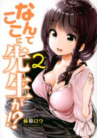 Vol. 2