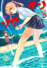 Vol. 2