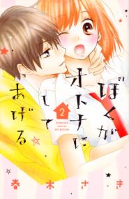 Vol. 2