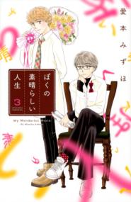Vol. 3