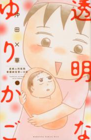 Vol. 7