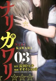 Vol. 3