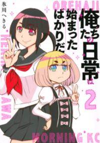 Vol. 2