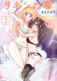 Vol. 2