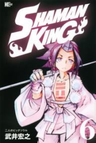 Vol. 6