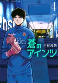 Vol. 4