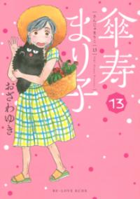 Vol. 13