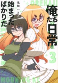 Vol. 3