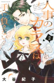 Vol. 2