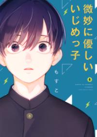 Vol. 8