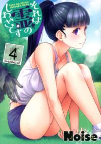 4권