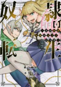 Vol. 4