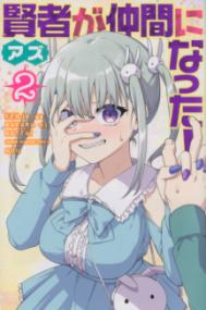 第2卷
