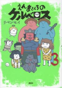 3권
