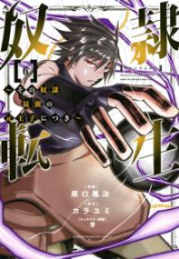 Vol. 6