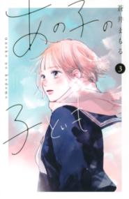 Vol. 3