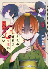 8권