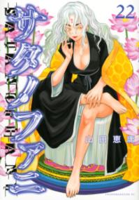 Vol. 22