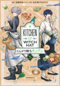 Vol. 5