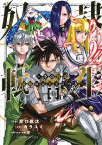 Vol. 13