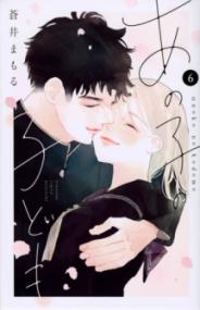 Vol. 6