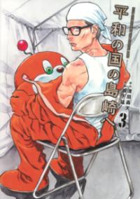 Vol. 3