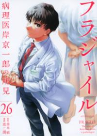 Vol. 26