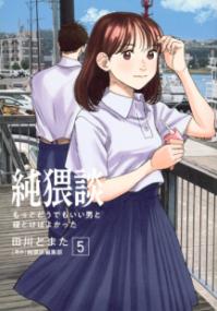 Vol. 5