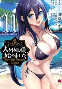 Vol. 11