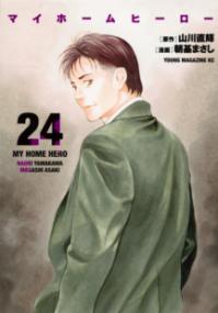 24권
