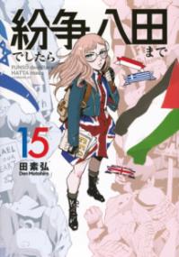 Vol. 15