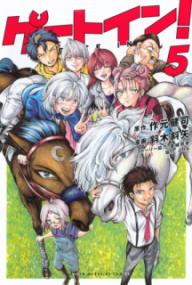 Vol. 5