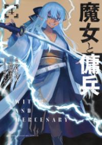 Vol. 4