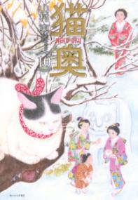 Vol. 10