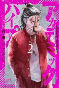 2권