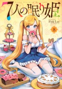 Vol. 8