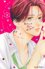Vol. 3
