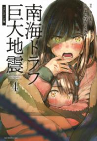 Vol. 4